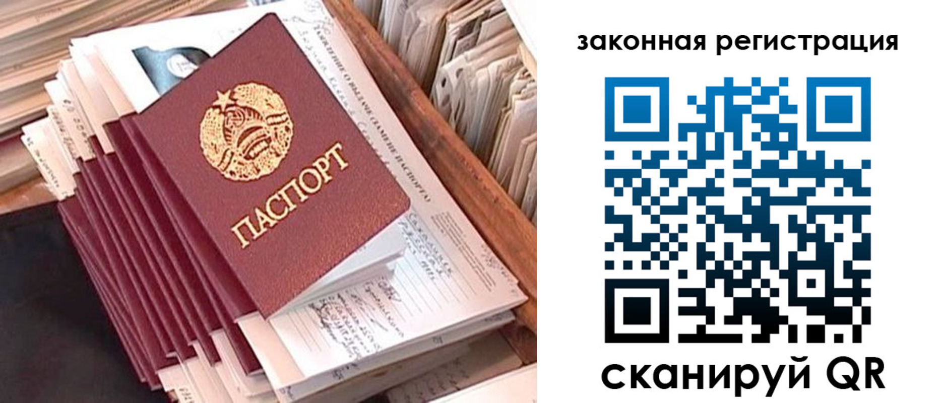 регистрация для школы в Кореновске
